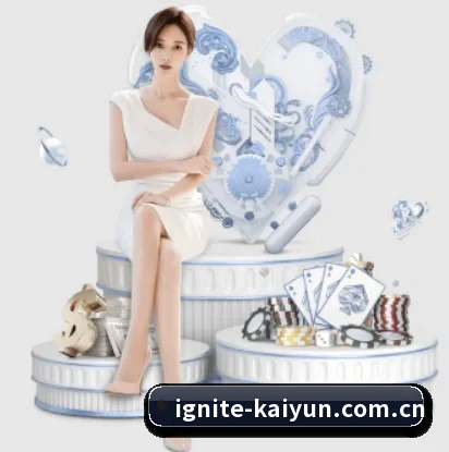 开云体育围绕看球场景设计的核心服务 - 多运动项目内容板块 | kaiyun